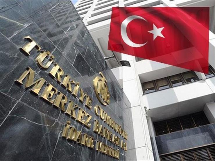 اعلان البنك المركزي عن مؤشر أسعار المساكن في تركيا