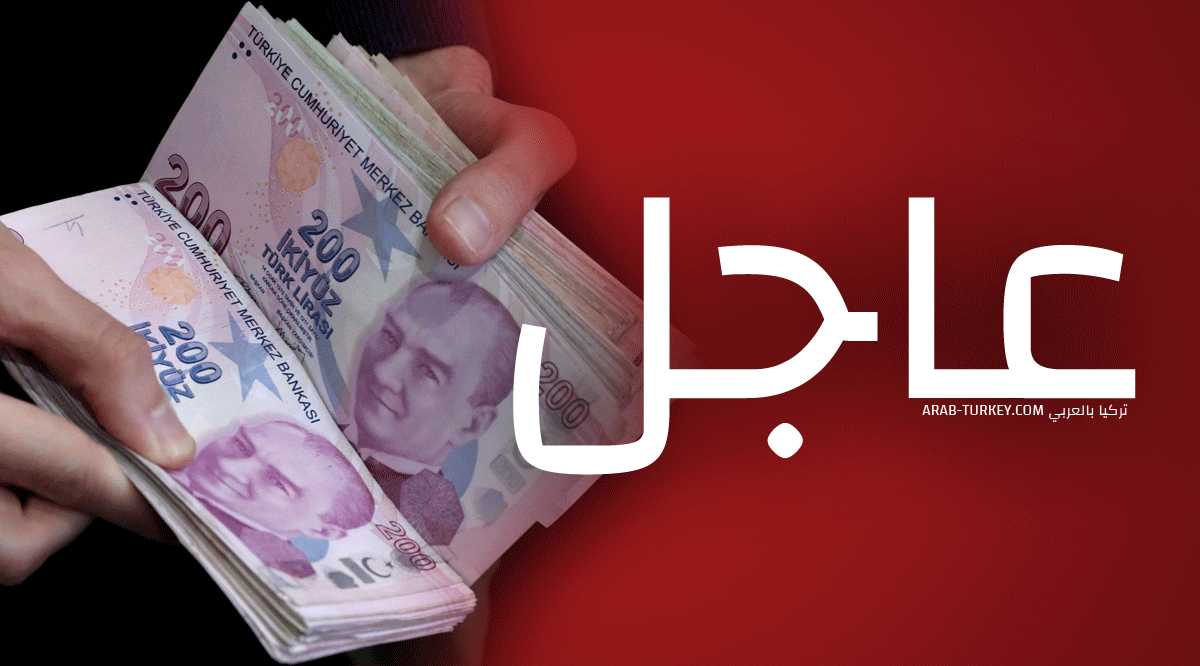 إنخفاض جديد تسجله الليرة التركية الآن أمام الدولار لتتخطى حاجز 9.1