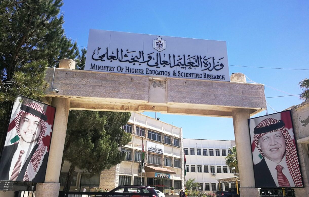 أعلنت الأردن سحب الاعتراف عن الجامعات التركية